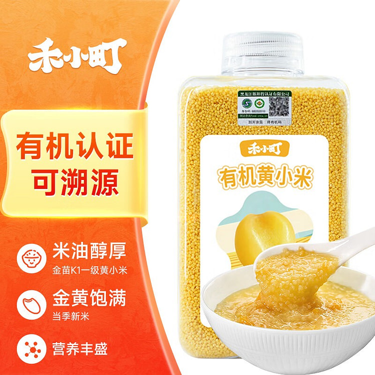 有机黄小米450g 450 克