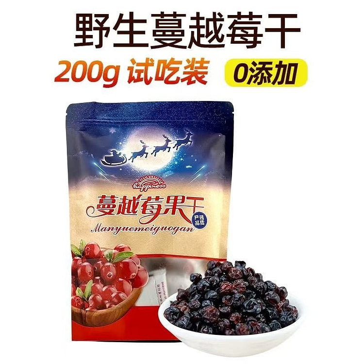 Changbai Mountain Wild Dried Cranberries 200 g