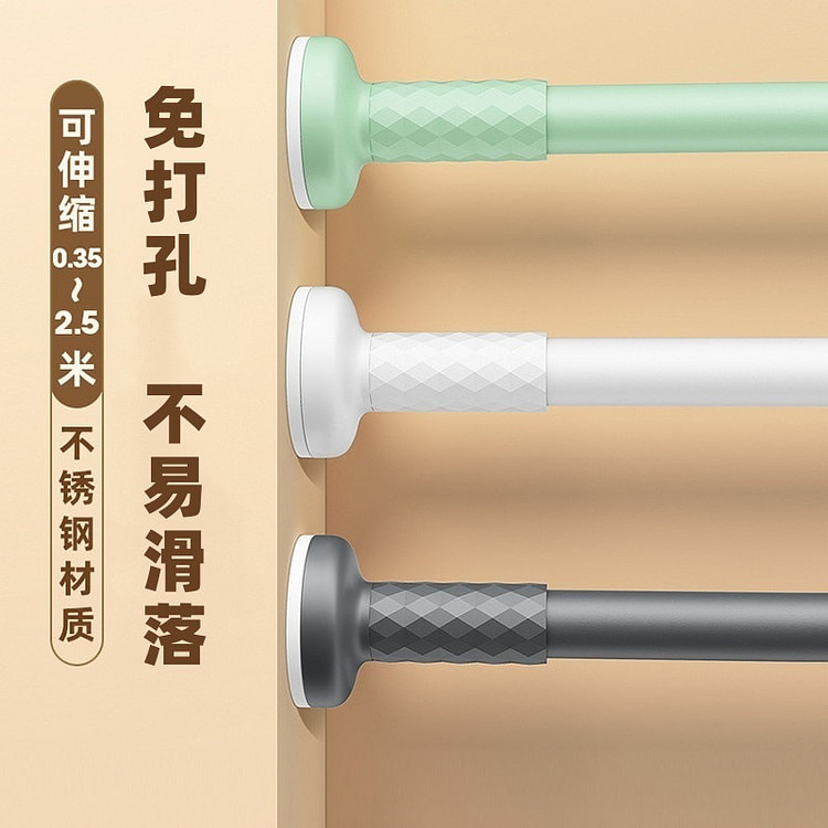 多功能加厚罗马杆伸缩杆 磨砂白0.7米-1.2米