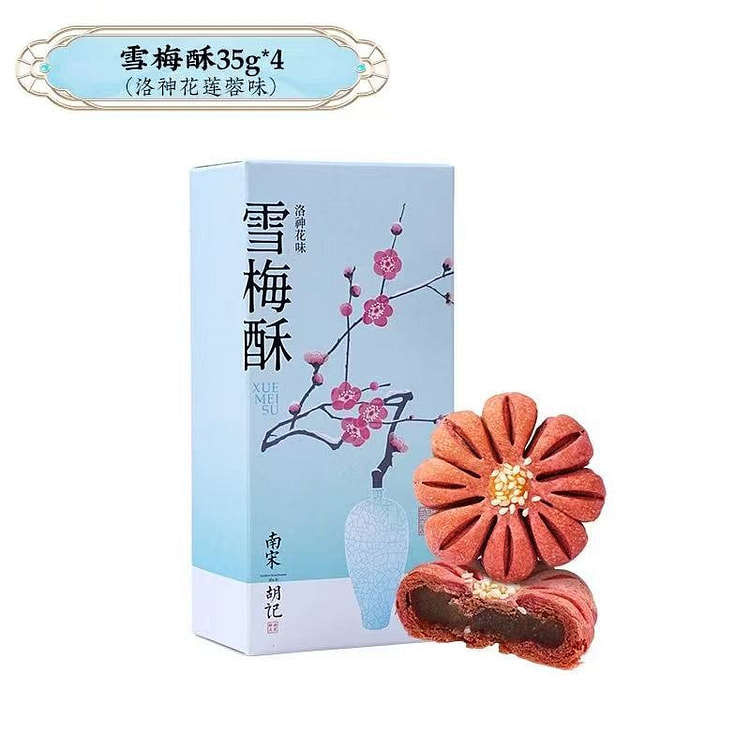 【南宋胡记】《雪梅酥》 中式糕点 35g*4枚