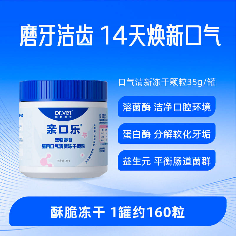 Bacteriolytic Enzyme Toothpaste 35g x 1 tube 35 g