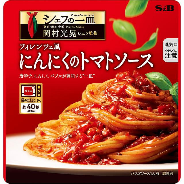 S&B Garlic Tomato Sauce 110g