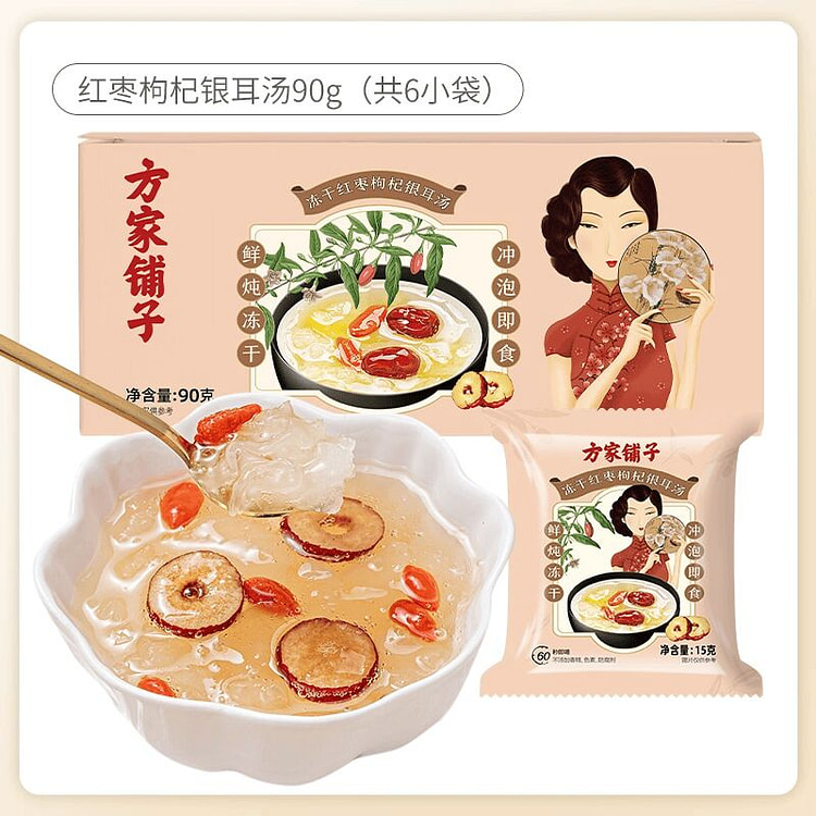 Red Dates, Wolfberry and Tremella Soup 90g