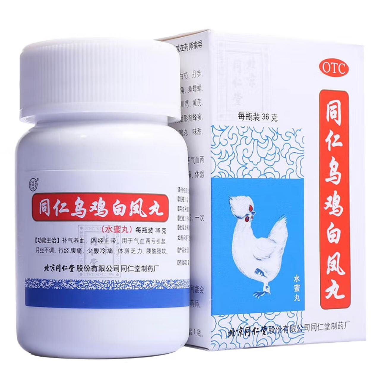 Beijing Tongrentang WJBFW 300pills 1 box