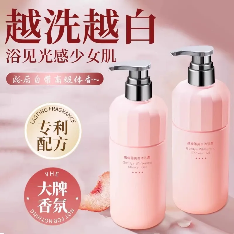 VHE Whitening Body Lotion Moisturizing Body Lotion 400 g - Weee!