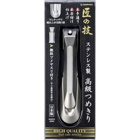 匠之技 不锈钢高级指甲刀 G1205 1 份