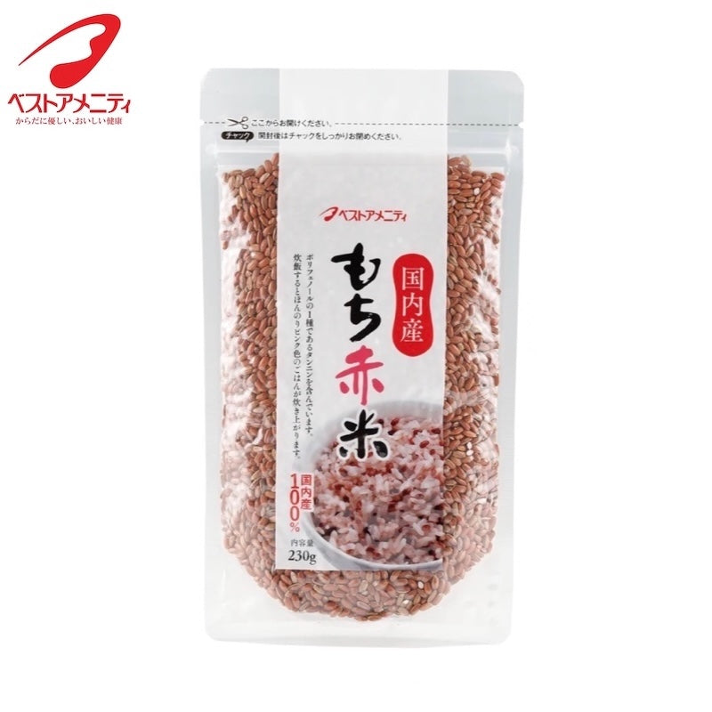 Best Amenity Japanese Glutinous Red Rice 230g 1 each