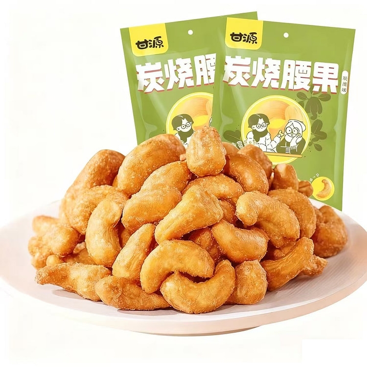 甘源炭烧腰果仁袋装零食休闲食品坚果零食送礼年货小吃 100 克