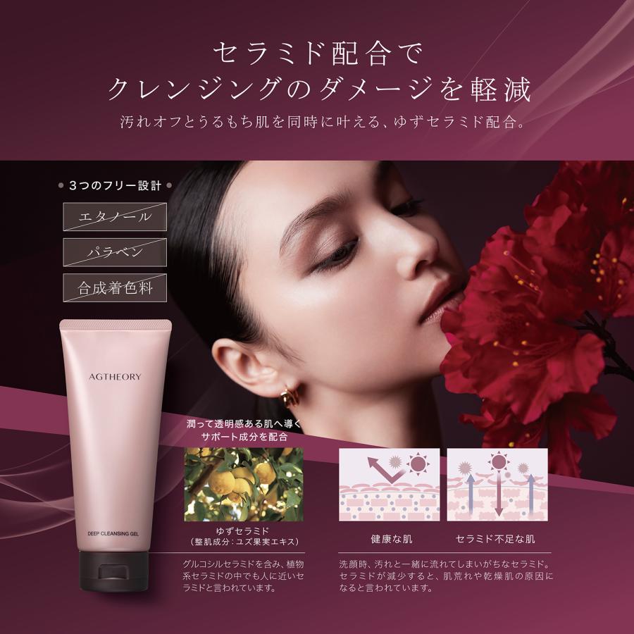 AXXZIA Clear Makeup Remover - Weee!