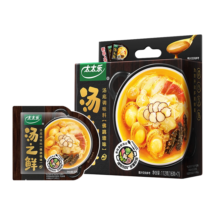 太太乐汤之鲜调味料佛跳墙味1盒