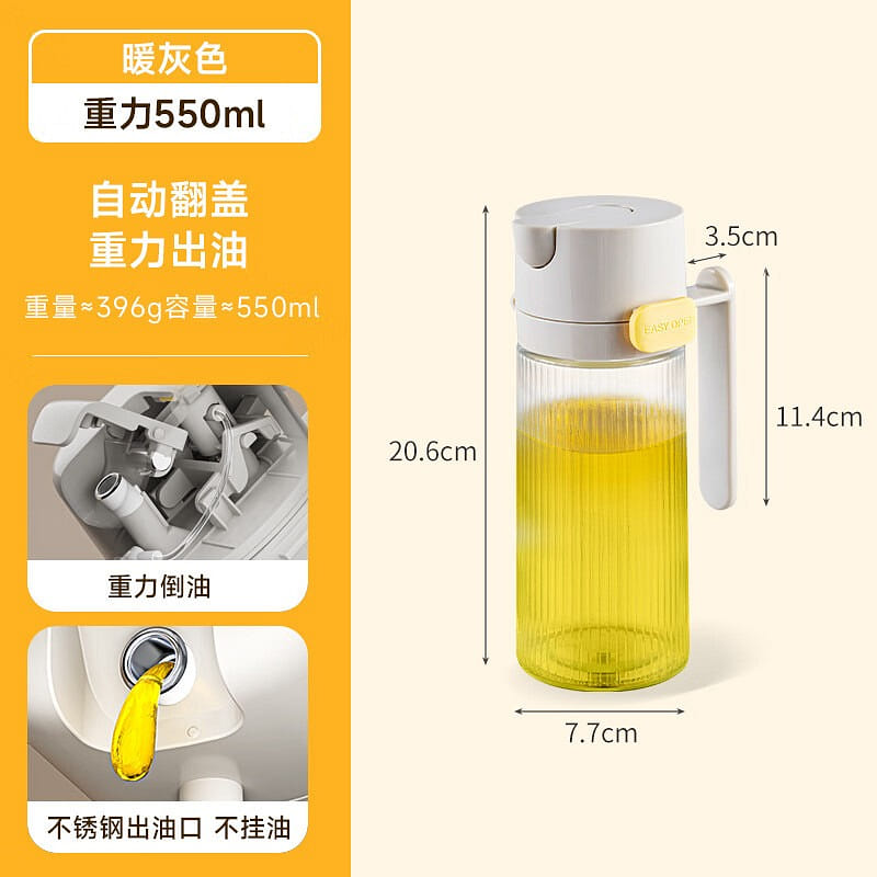 Easy-Open Gravity Auto-Lid Glass Oil Bottle 550ml 1 count