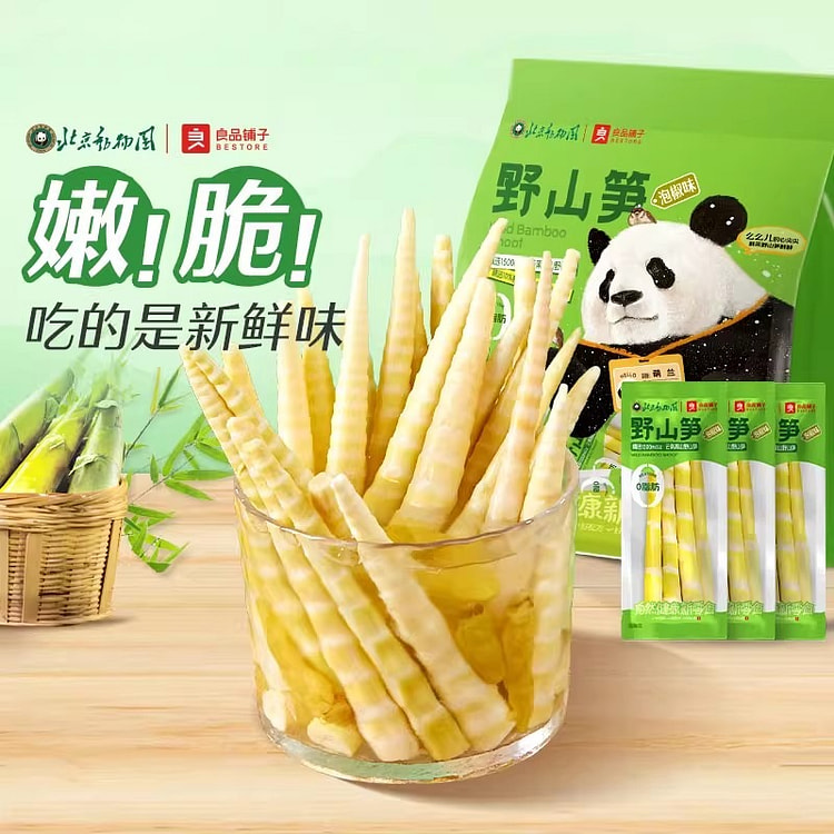 良品铺子 野山笋量贩装600g袋装 泡椒味