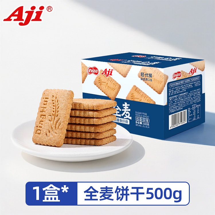 Whole - Wheat Sugar - Free Biscuits 500g*1 Box 500 g