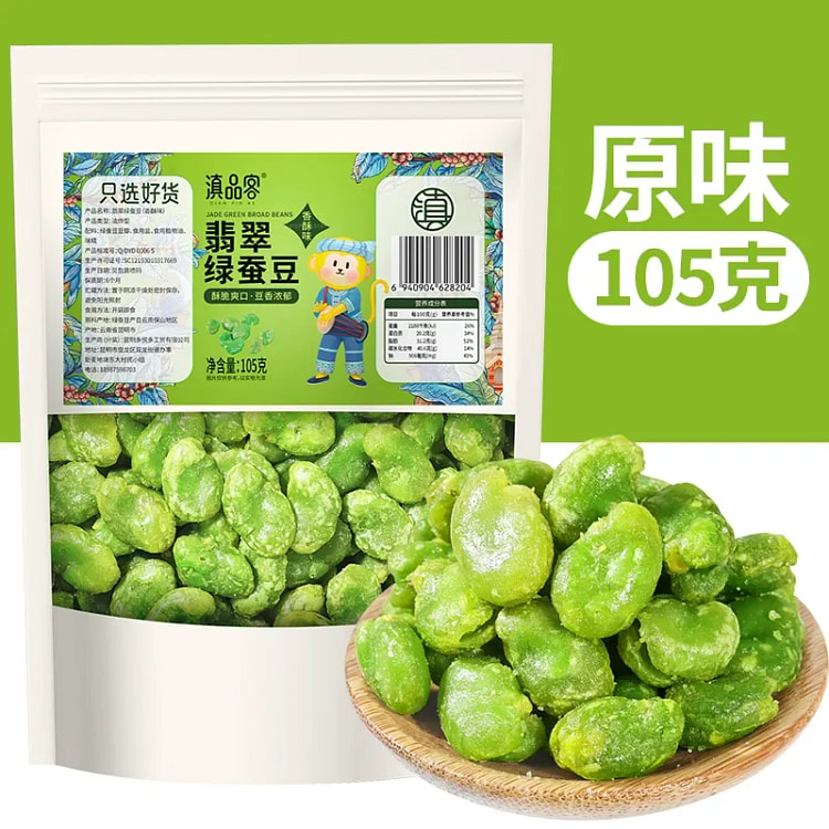 Green Core Broad Bean Original Flavor 105g * 1 Bag