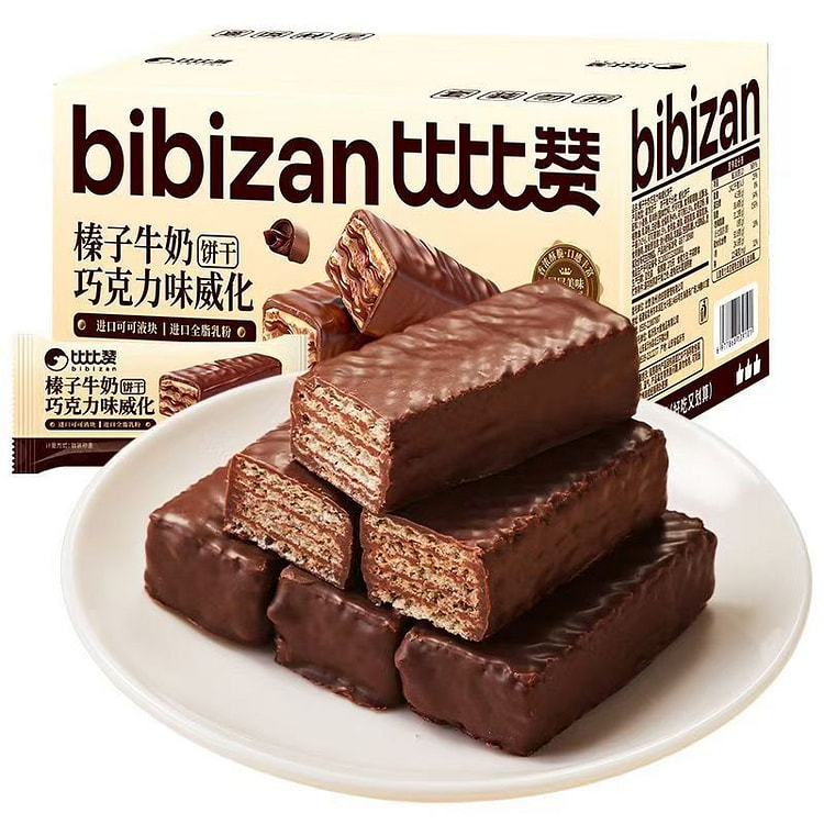 比比赞·榛子牛奶巧克力威化饼200g 1 箱