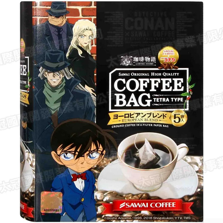 Sawai Detective Conan Instant Coffee 5 packets