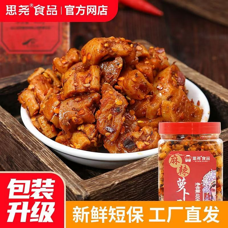 思尧麻辣萝卜干川南下饭菜开胃菜尧坝古镇麻辣香辣高原脆萝卜干 麻辣味（400g/瓶，一瓶装）