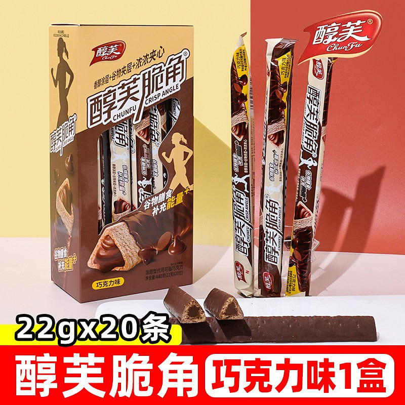 Crispy Triangle Lava Chocolate Bars 440g*1 box 440 g