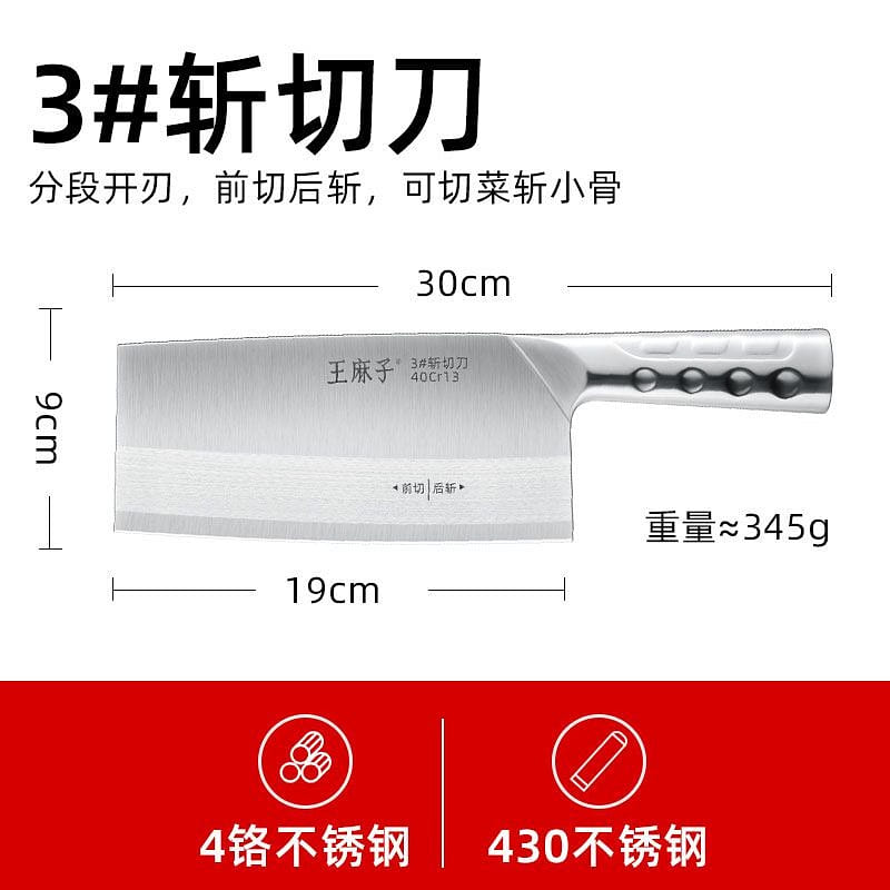 WMZ Stainless Steel Cleaver Knife 200mm 1 each