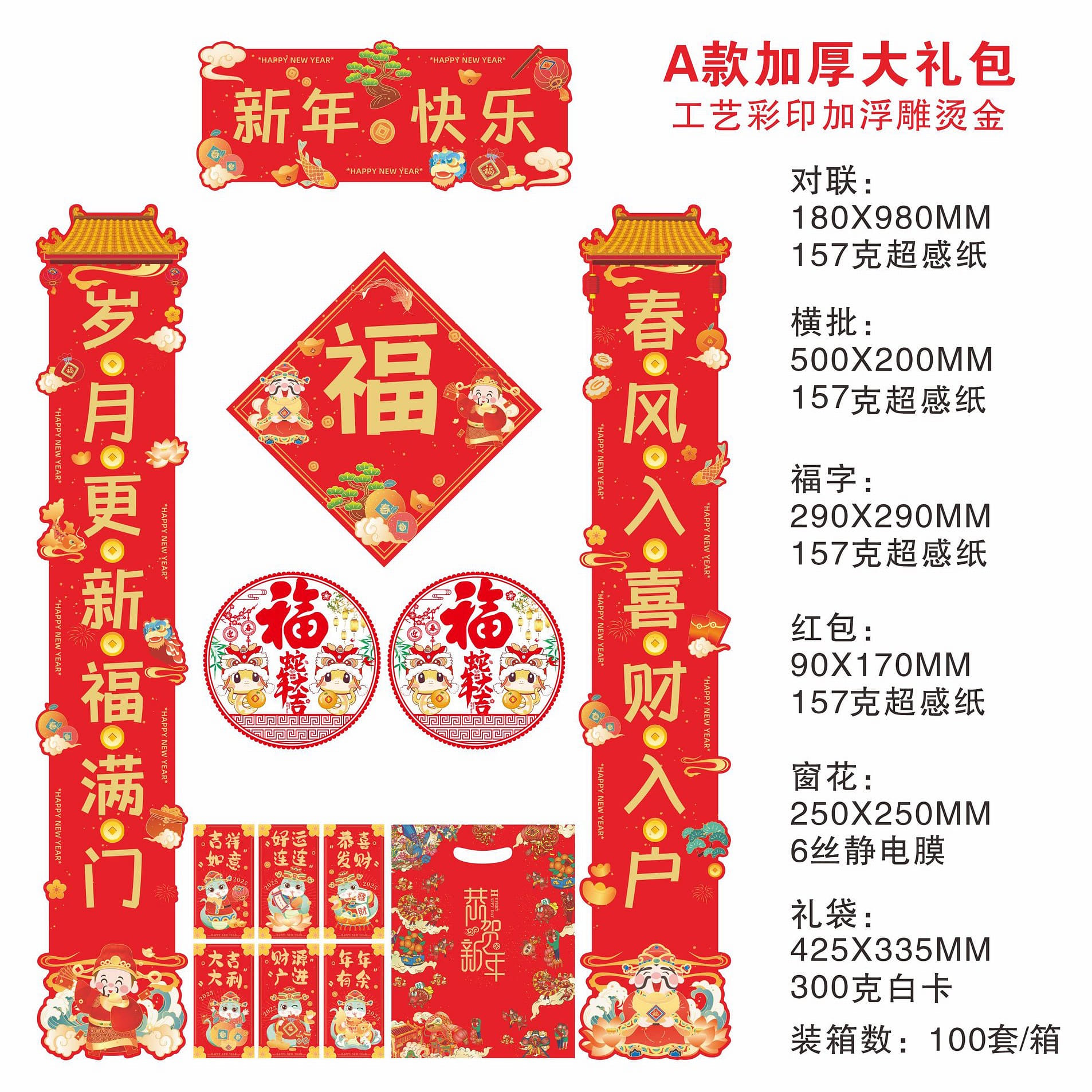 weee product zoom image