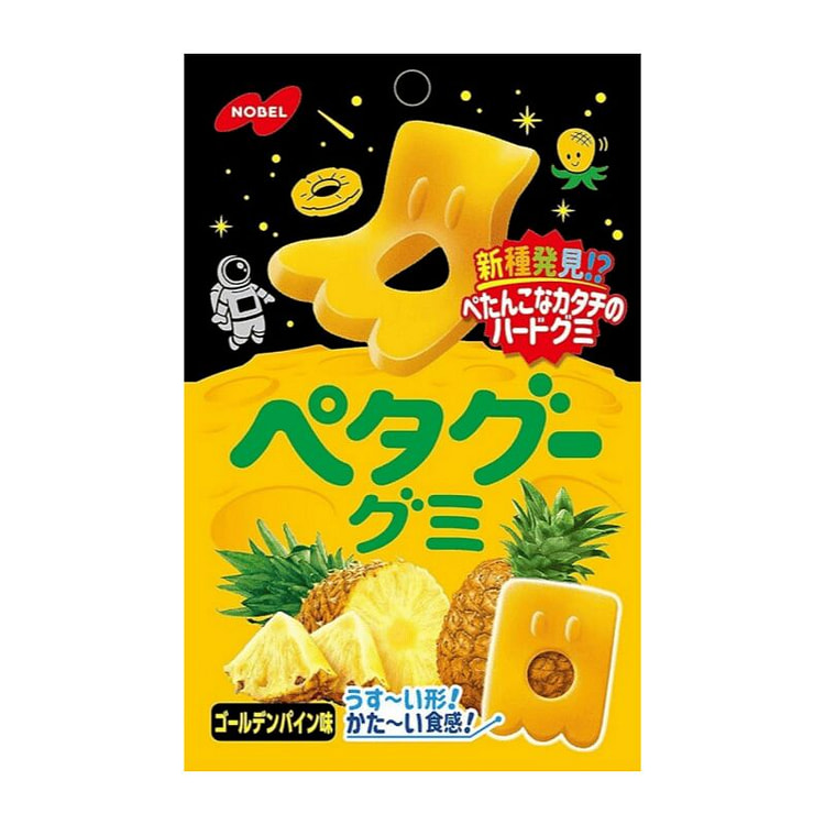 Golden Pineapple Bar Gummies 50g 1 pack