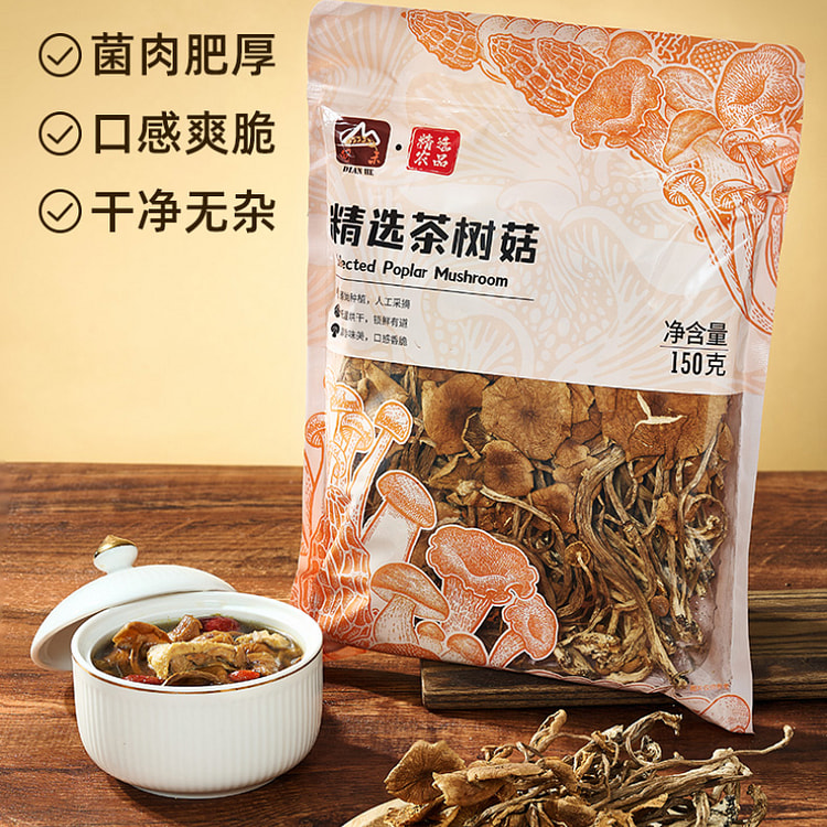 甸禾 茶树菇干货农家特产袋滋补煲汤 150g*1袋