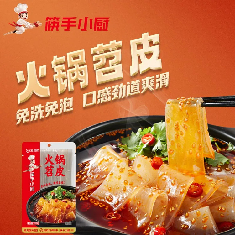 Haidilao  Hot Pot Sweet Potato Sheet 1pc 200 g