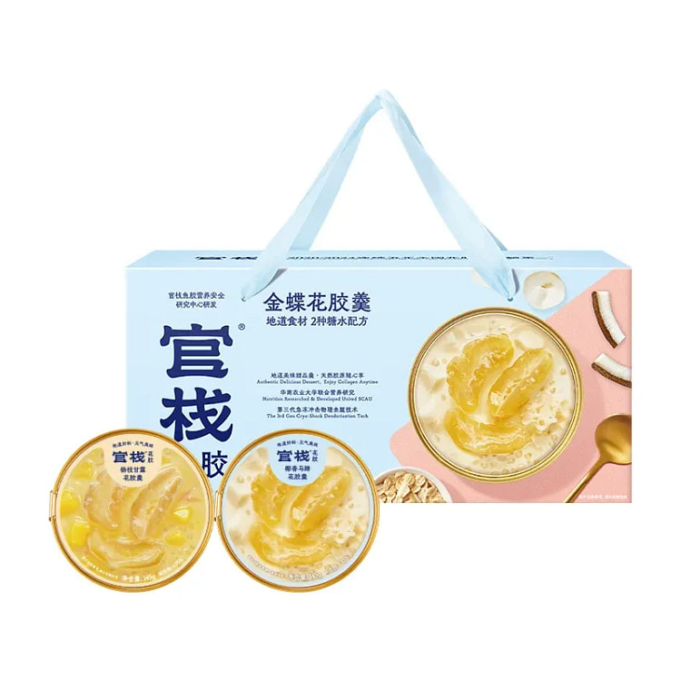 港式金蝶花胶羹145g*6盒 870 克