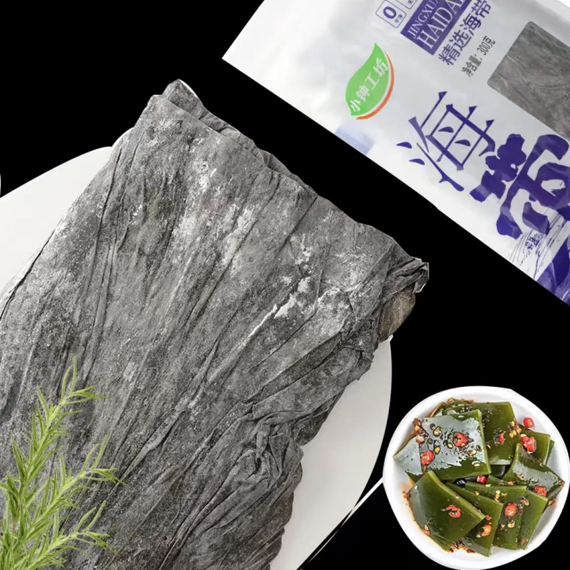 Xiao Zhong Workshop Dried kelp, thick meat, hot po 300 g
