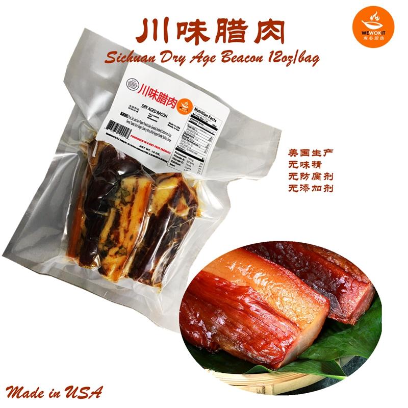 WEWOKIT DRY AGE PORK BELLY (SPICY) Weee!