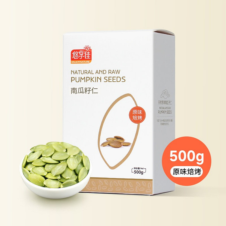 Pumpkin Seed 500g Original Flavor Baked and cooked 500 g