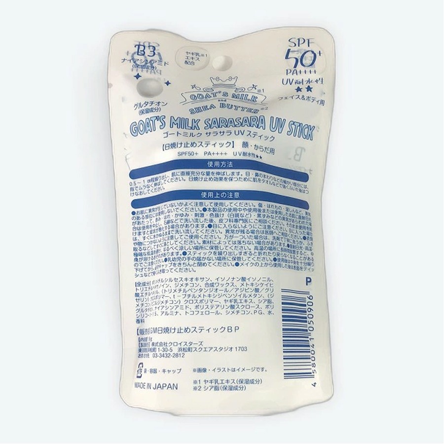 UV GOAT´S MILK サラサラ UV スティック SPF50+ PA++++ - Weee!