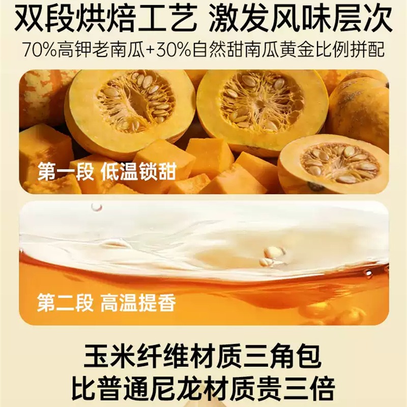 Pumpkin Tea: The Same Tea as the Korean Girl Grou 1 box - Weee!
