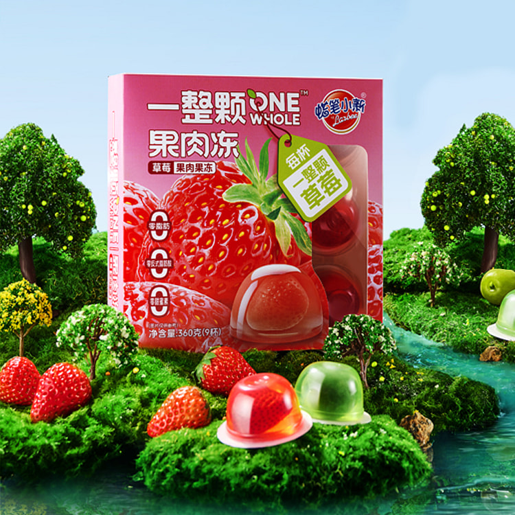 Crayon Little New Jelly One whole pulp frozen 9 cups strawberry pulp Jelly 