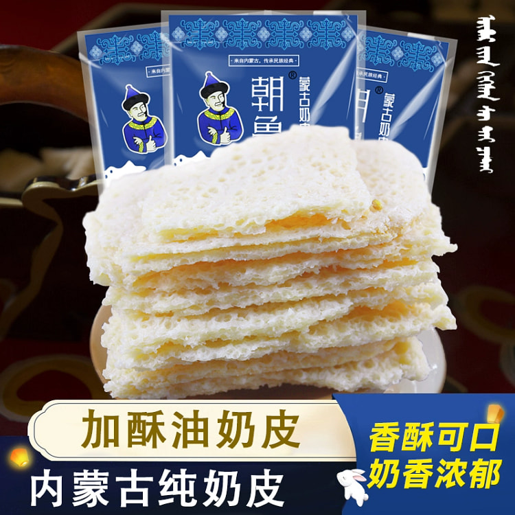 朝鲁干奶皮子 内蒙古特产手工自制半干厚乳80g*1袋