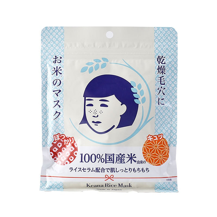ISHIZAWA LABS KEANA Rice Mask 10 count