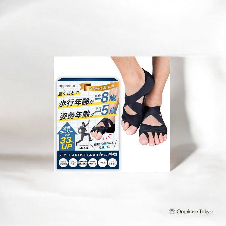 STYLE ARTIST GRAB Toe Sandal-S 110 g