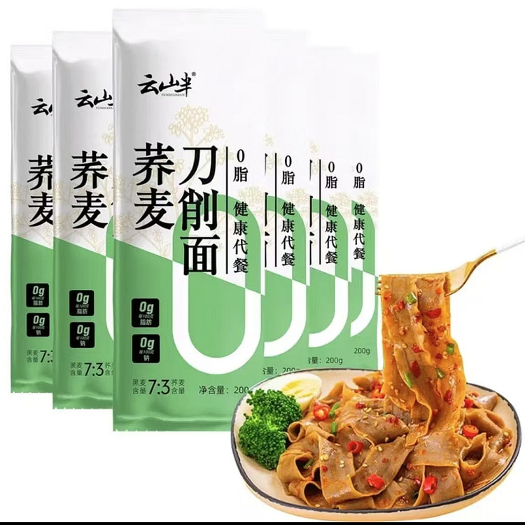 云山半  0脂肪荞麦刀削面 粗粮代餐