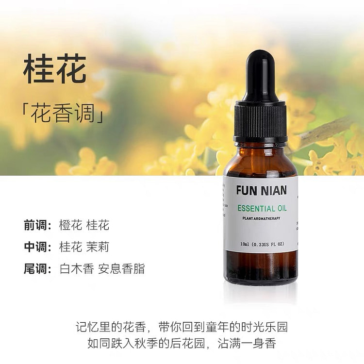 fragrant esssential oil;;