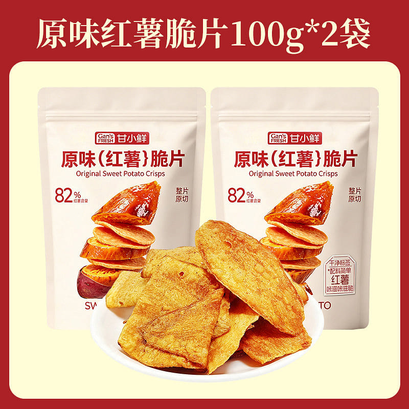 Sweet Potato Chips Original,2 Bags 2 pack