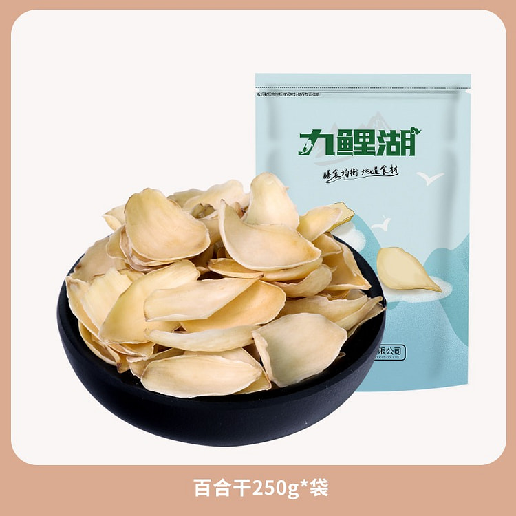 无硫百合干250g大片百合粮油特产干货保烫甜品
