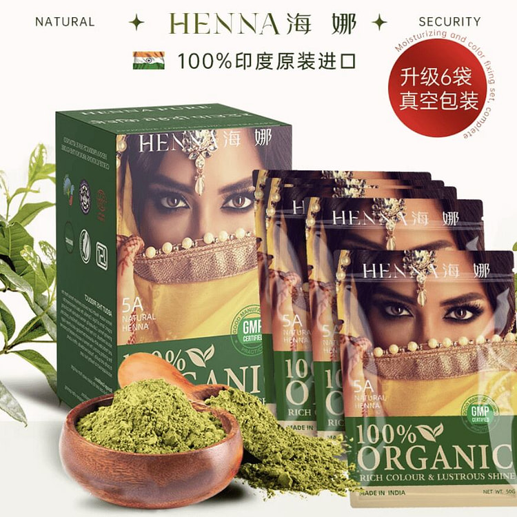 HENNA有机海娜粉 纯海娜棕红打底50g*6 1 盒