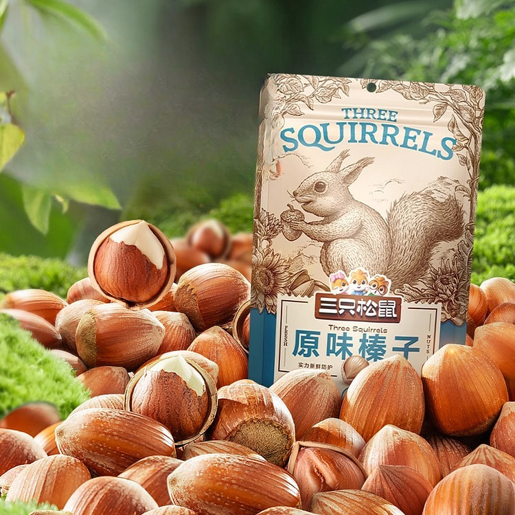 三只松鼠原味榛子开口大颗粒120g*3袋