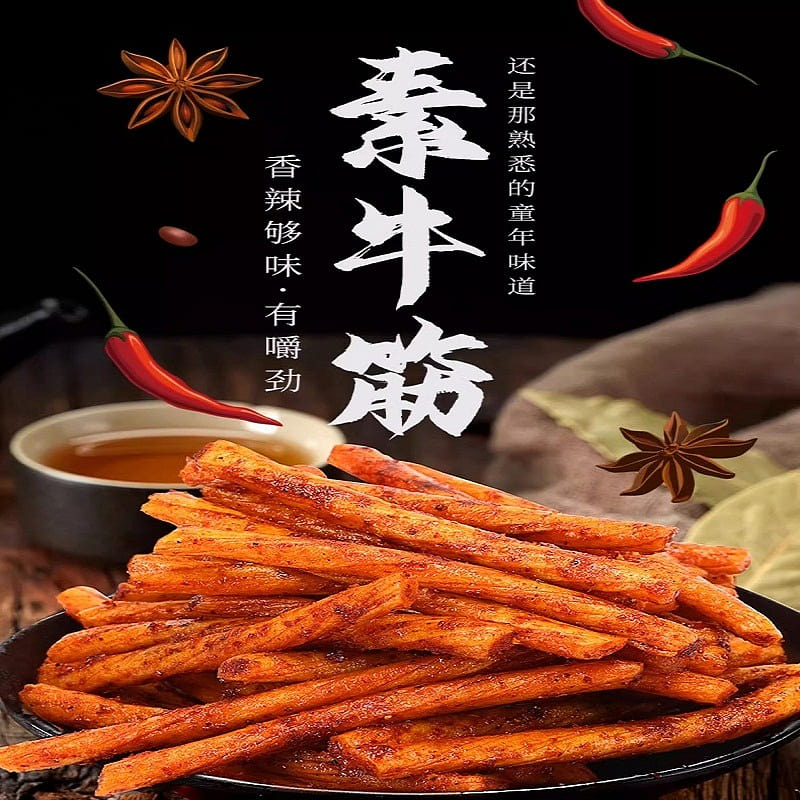 Vegetarian tendon spicy strip. 180 g
