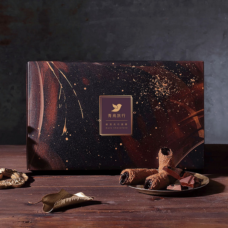 台灣青鳥旅行 醇黑真巧蛋捲禮盒 (8入) 8 份