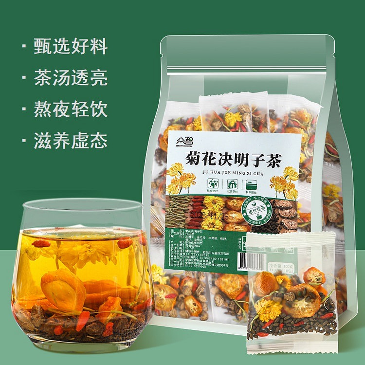 Chrysanthemum Cassia Tea with Goji & Honeysuckle 200 g