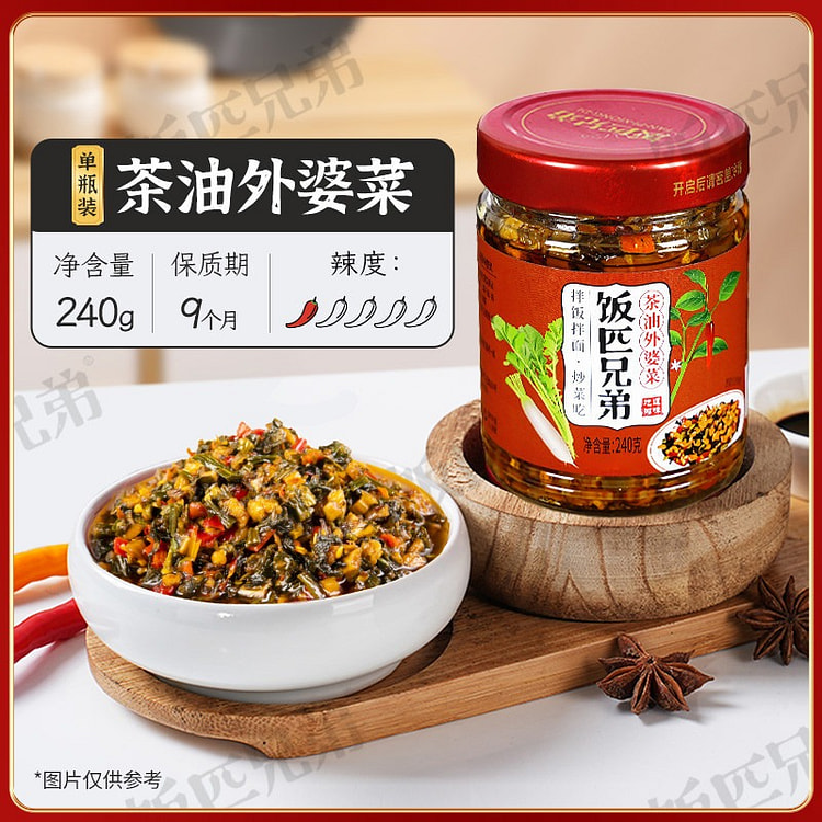 饭匹兄弟湖南农家茶油外婆菜240g 240 克