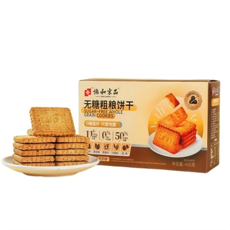Harmony Brand Whole Grain Cookies 1 box