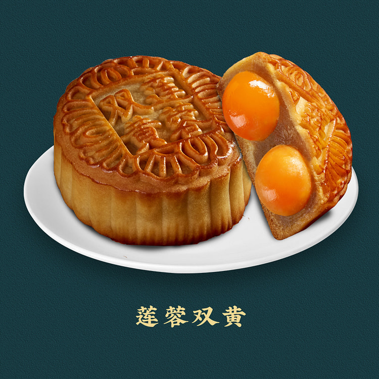 稻香村传莲蓉双黄月饼120g*2袋 240 克