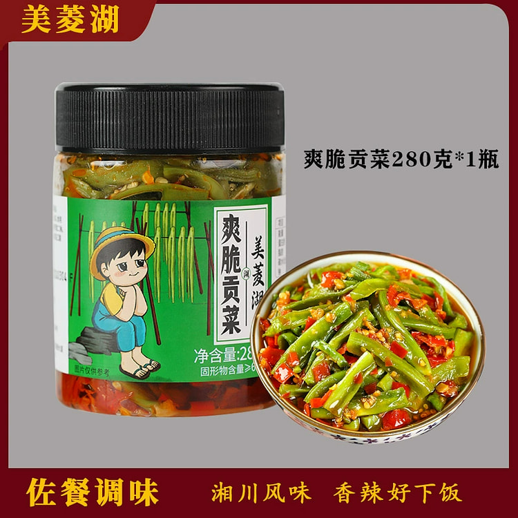 贡菜下饭菜香辣辣椒酱开味